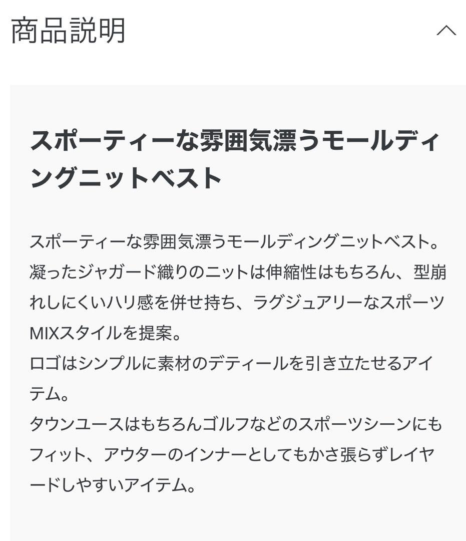 【新品】muta ムータマリン　カーキVネックベスト