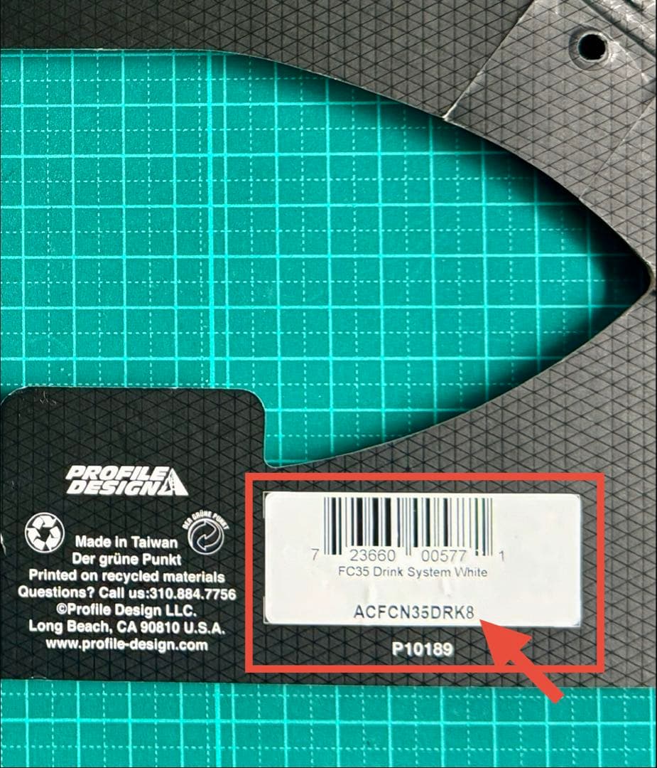 美品。PROFILE DESIGN FC35 ハイドレーションボトルシステム