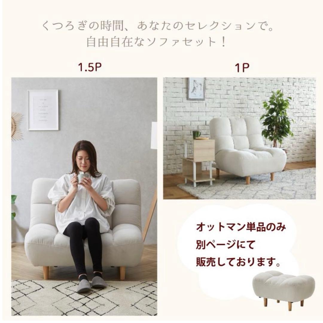 韓国風一人掛けソファもこもこ