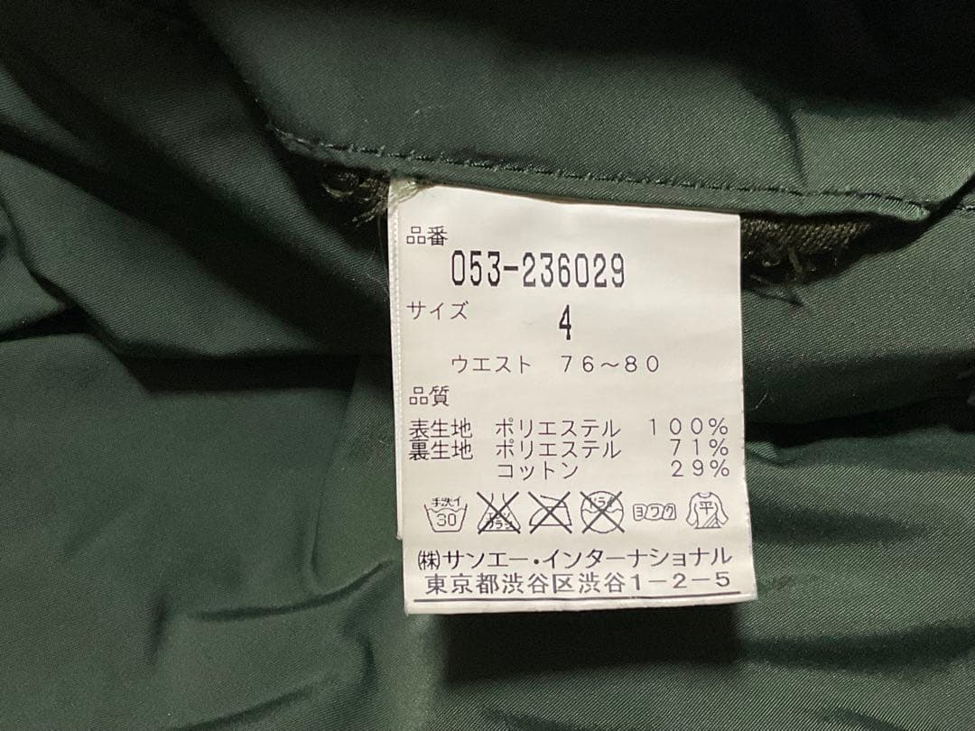 PG / パーリーゲイツ / 裏地付き 防寒 防風 ストレッチパンツ