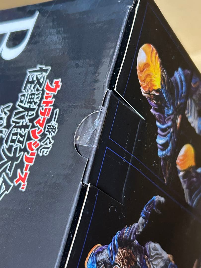 一番くじ　怪獣超大全vol.2 B賞　グリーザ（第二形態）　塊獣極致