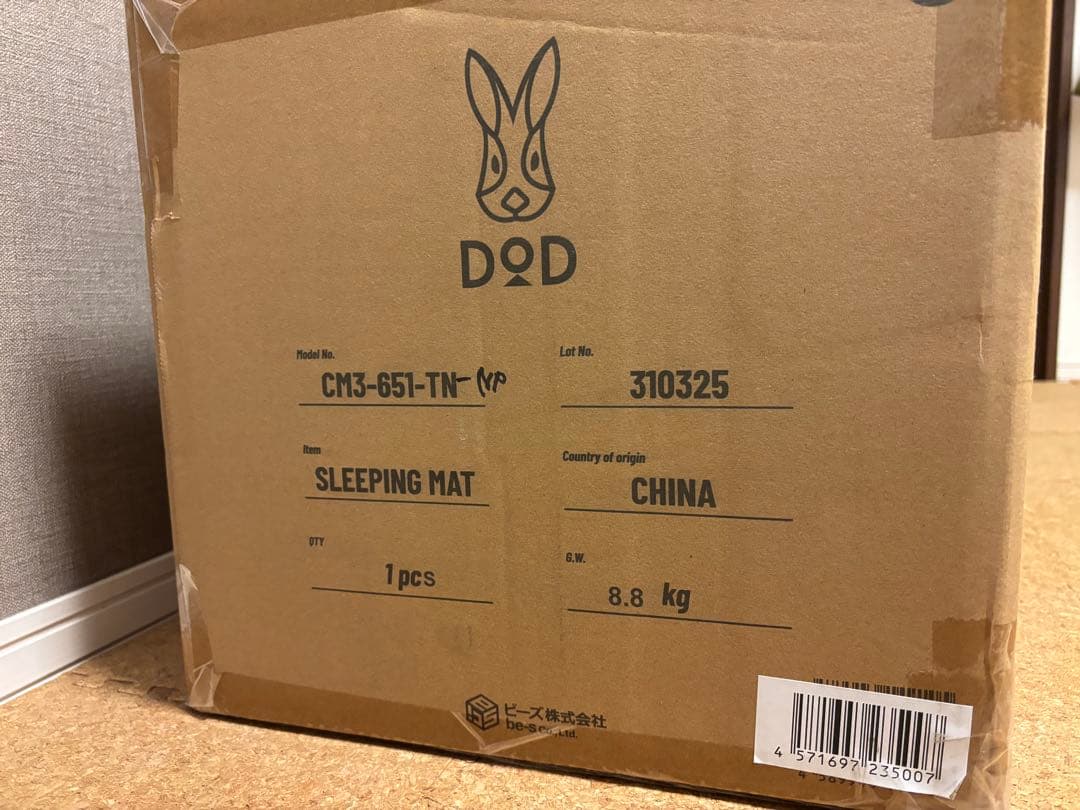 【新品まとめ売り】DOD ソトネノキワミ L & カンガルーテントS セット