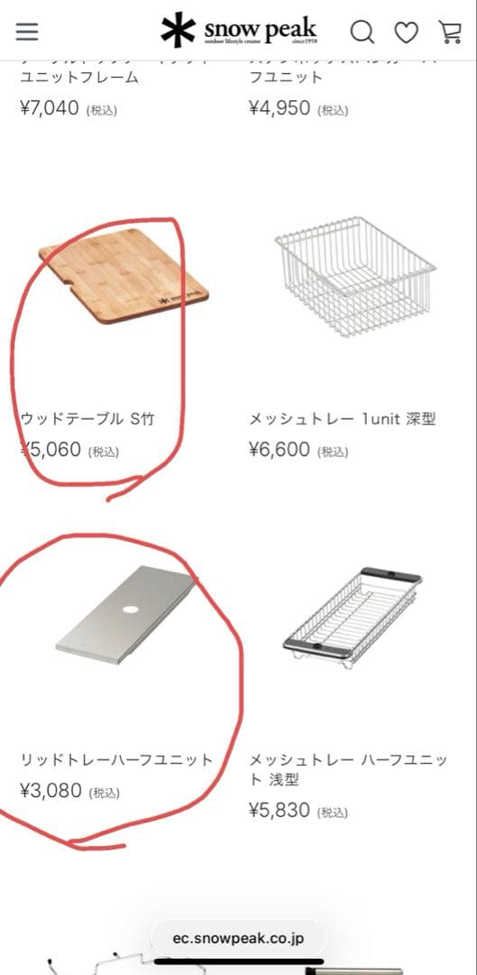【良品】 peak スノーピーク テーブルフレームセット IGT