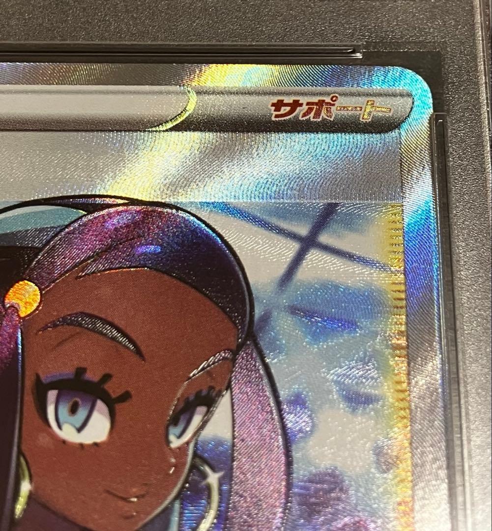 【\"良番\"✨オリくじ当選✨】PSA10 ルリナ SR 完全未開封・未接触品✨