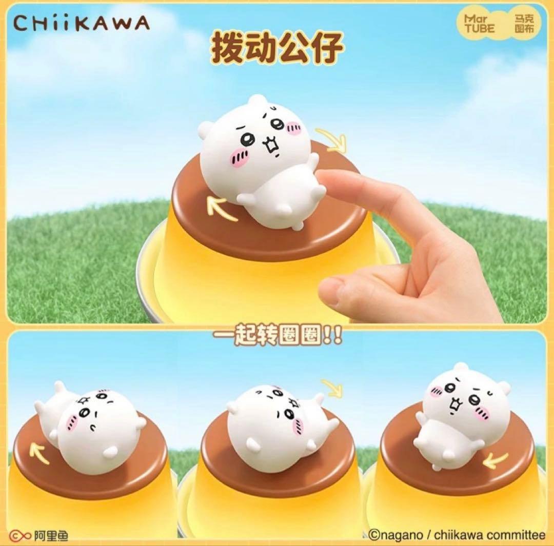 ちいかわ　中国限定　MARTUBE　 プリン　ライトスタンド　ハチワレ
