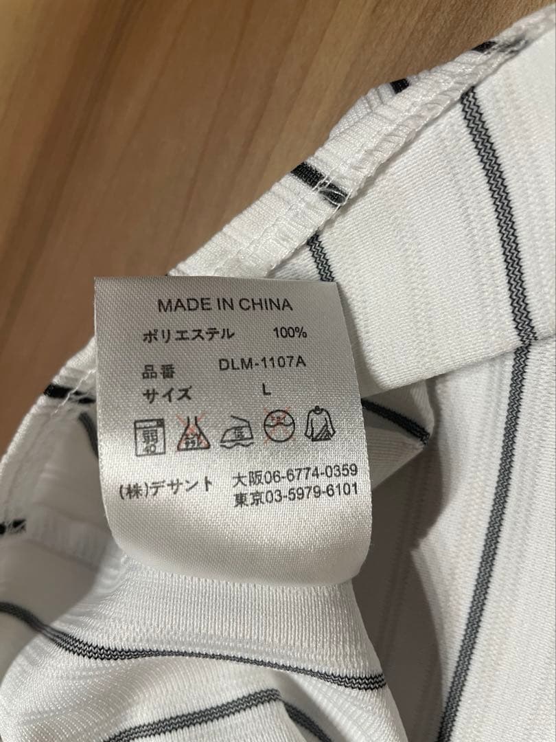 千葉ロッテユニフォーム今江