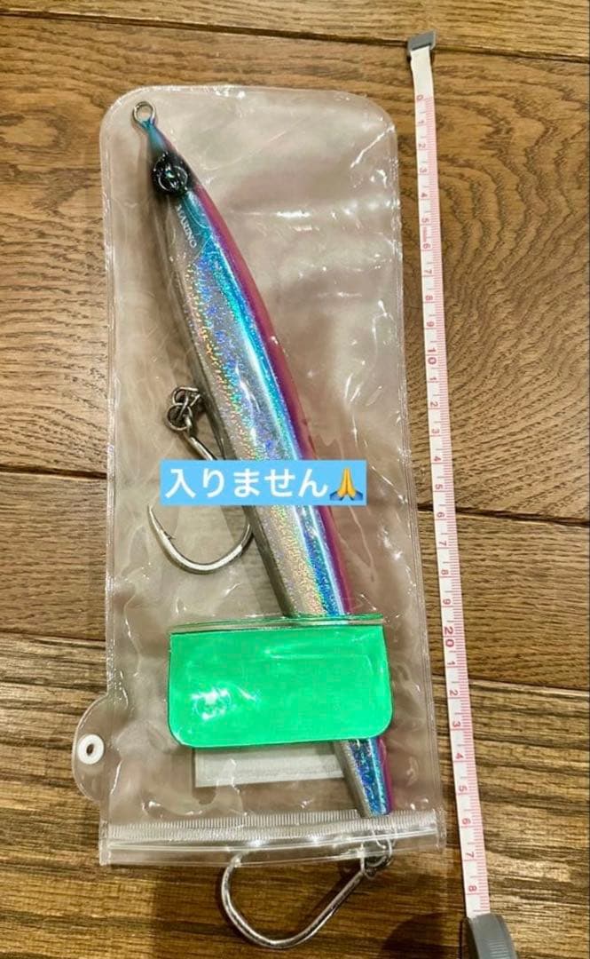 プラグポーチ ルアーケース ヒラマサキャスティング