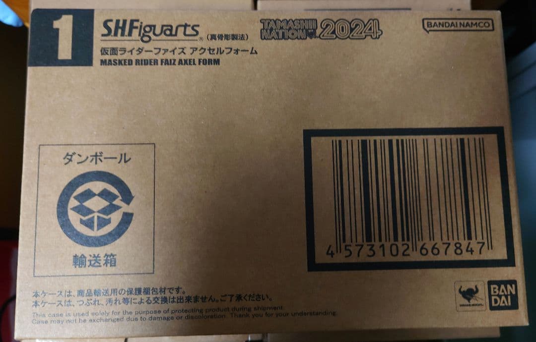 新品未開封 真骨彫製法　仮面ライダーファイズ　アクセルフォーム