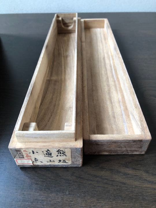 掛け軸　熊坂適山　小点　肉筆　美品　骨董品
