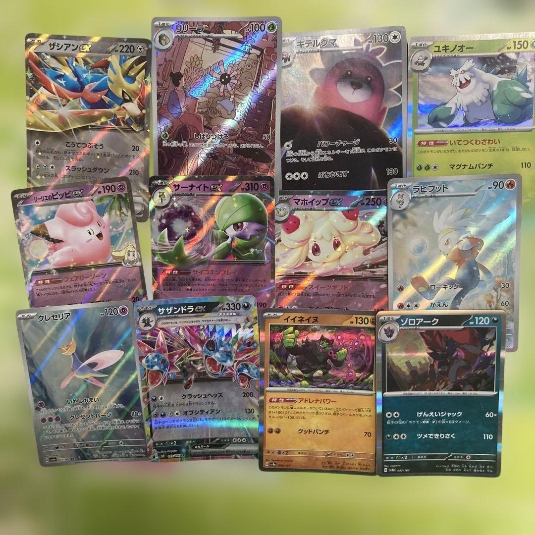 ポケモンカード 約790枚セット　最終値下げ