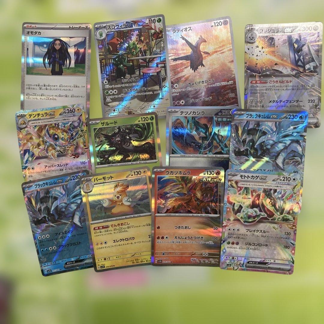 ポケモンカード 約790枚セット　最終値下げ