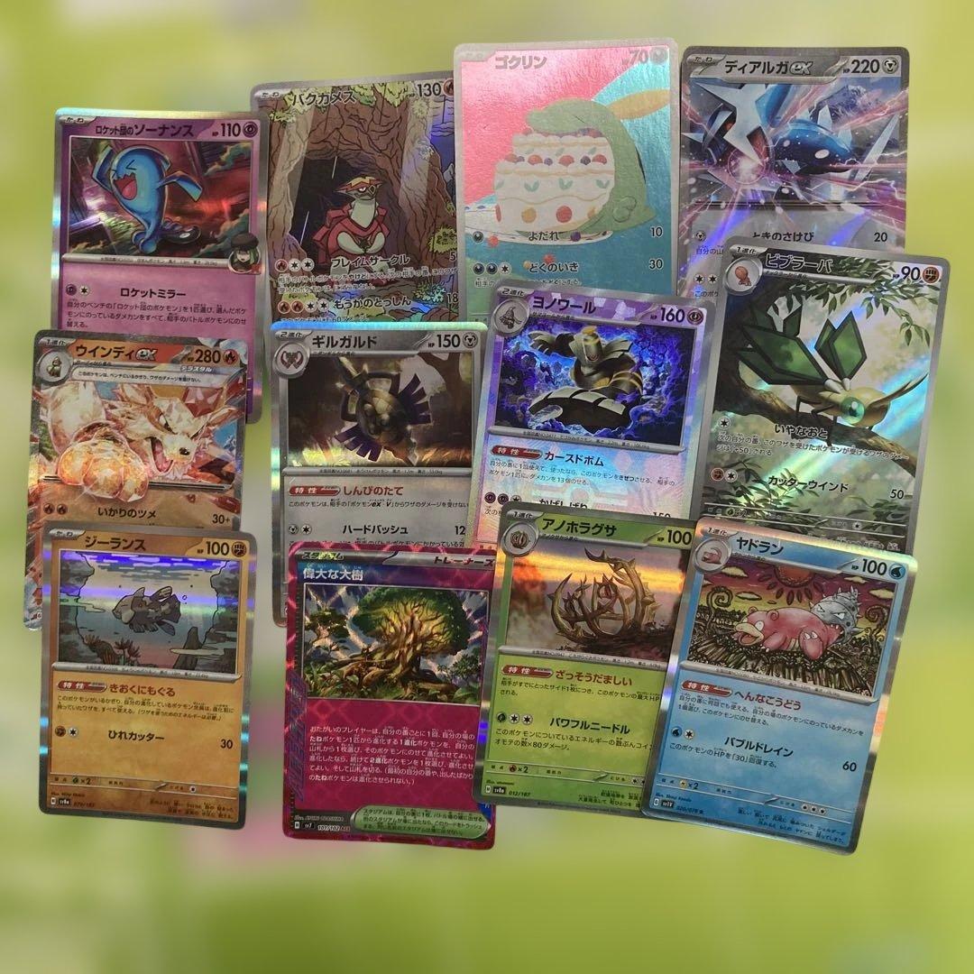 ポケモンカード 約790枚セット　最終値下げ