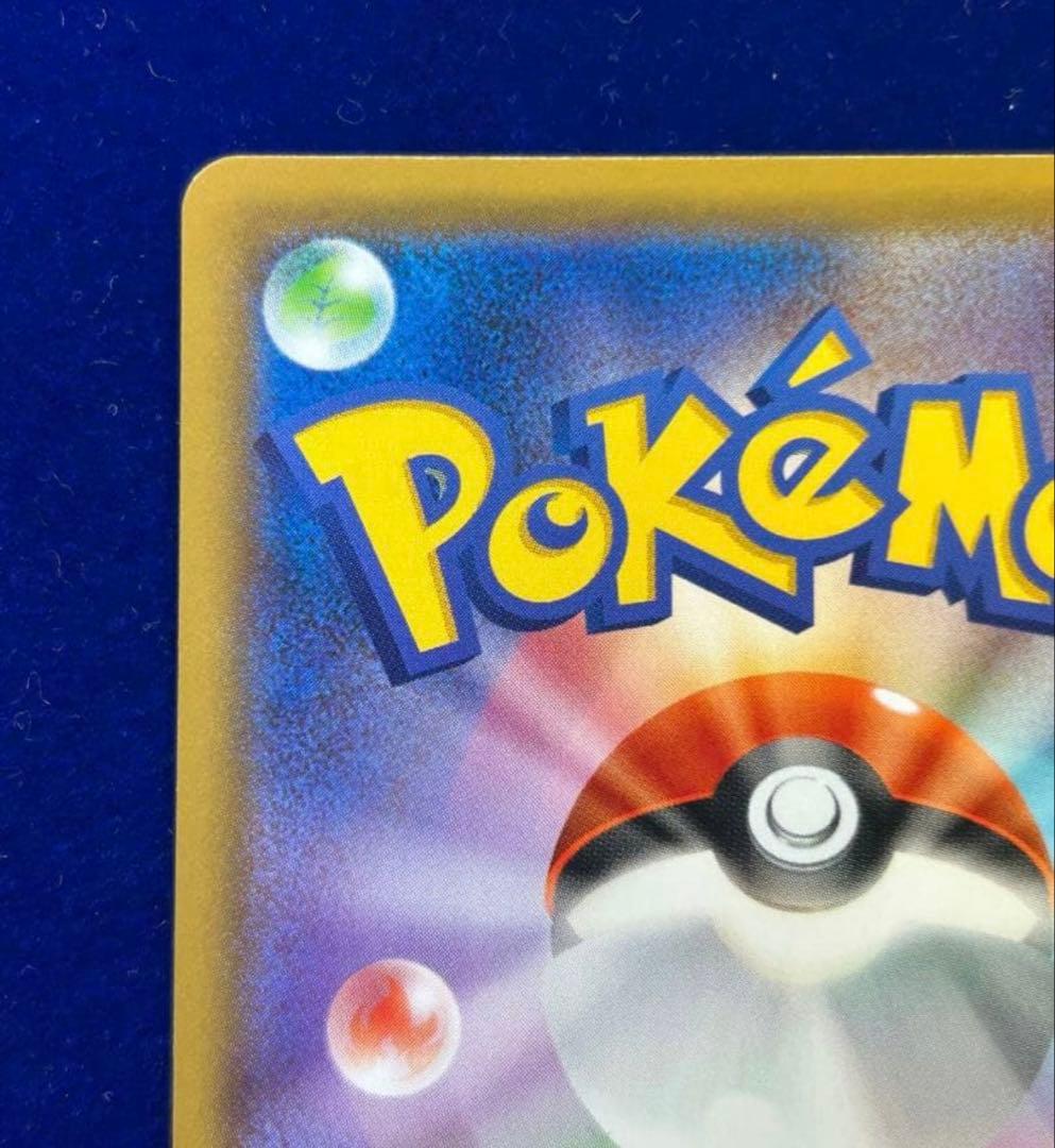 ポケモンカード マリィSR シールド