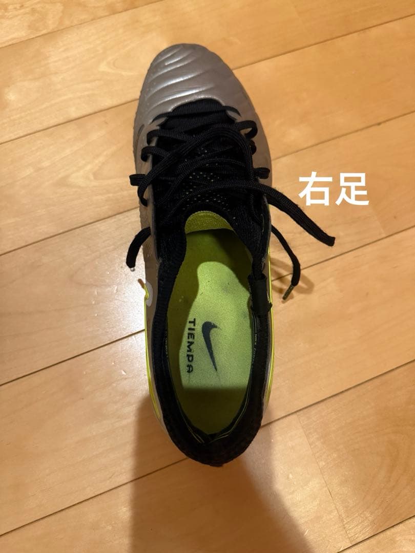 Nike ティエンポ　天然芝用　27.5cm