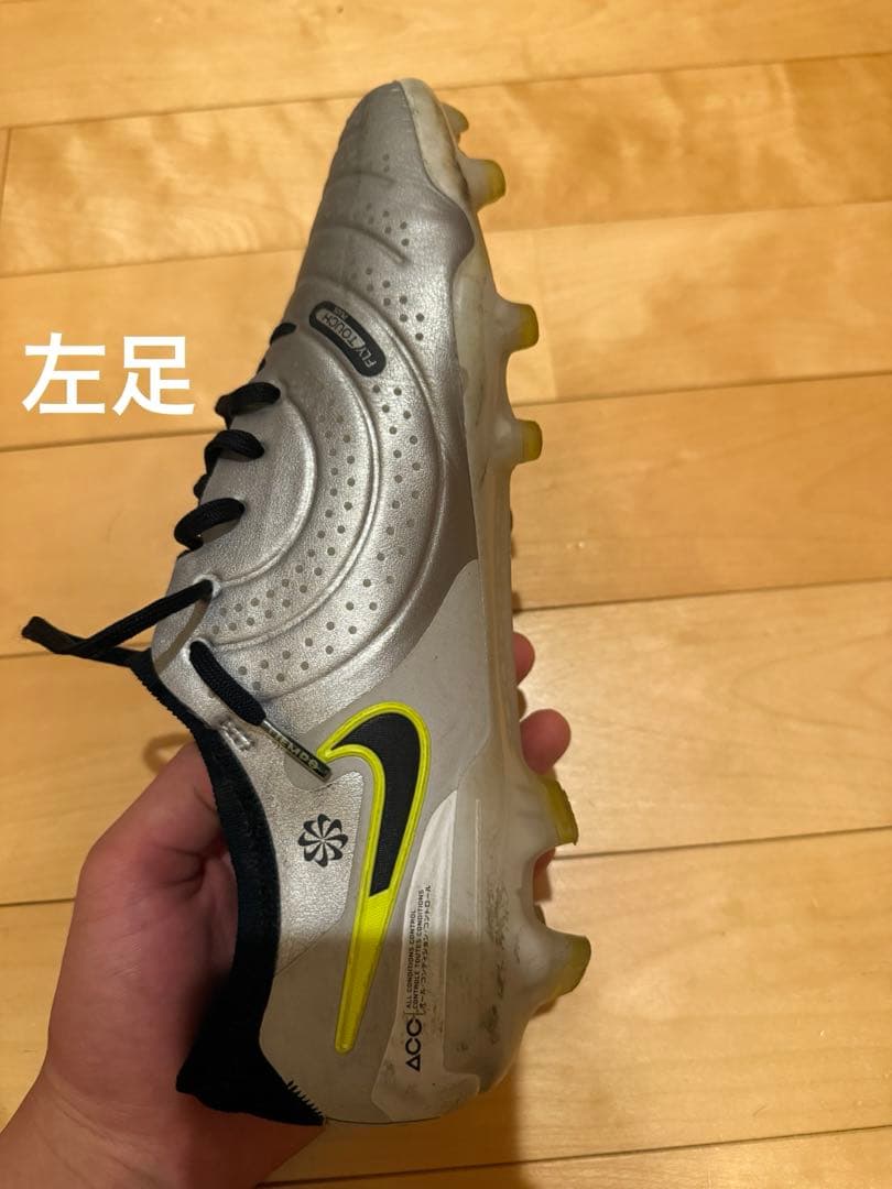 Nike ティエンポ　天然芝用　27.5cm