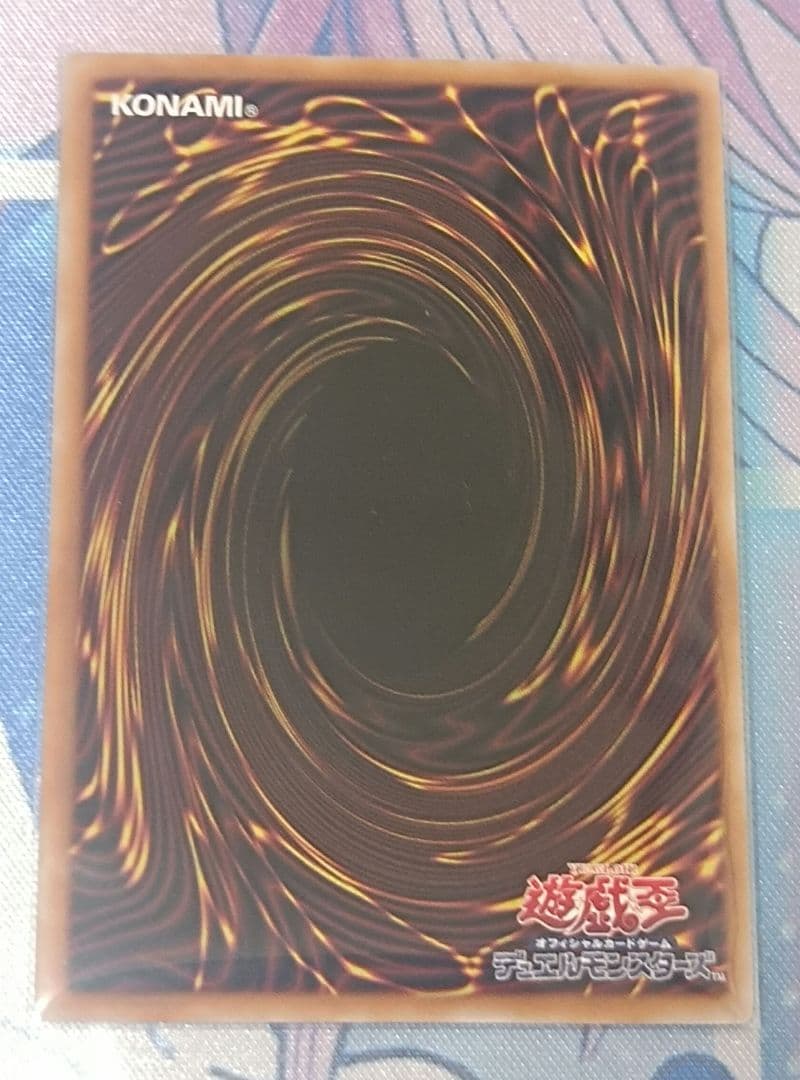 遊戯王　オバコレ　セット