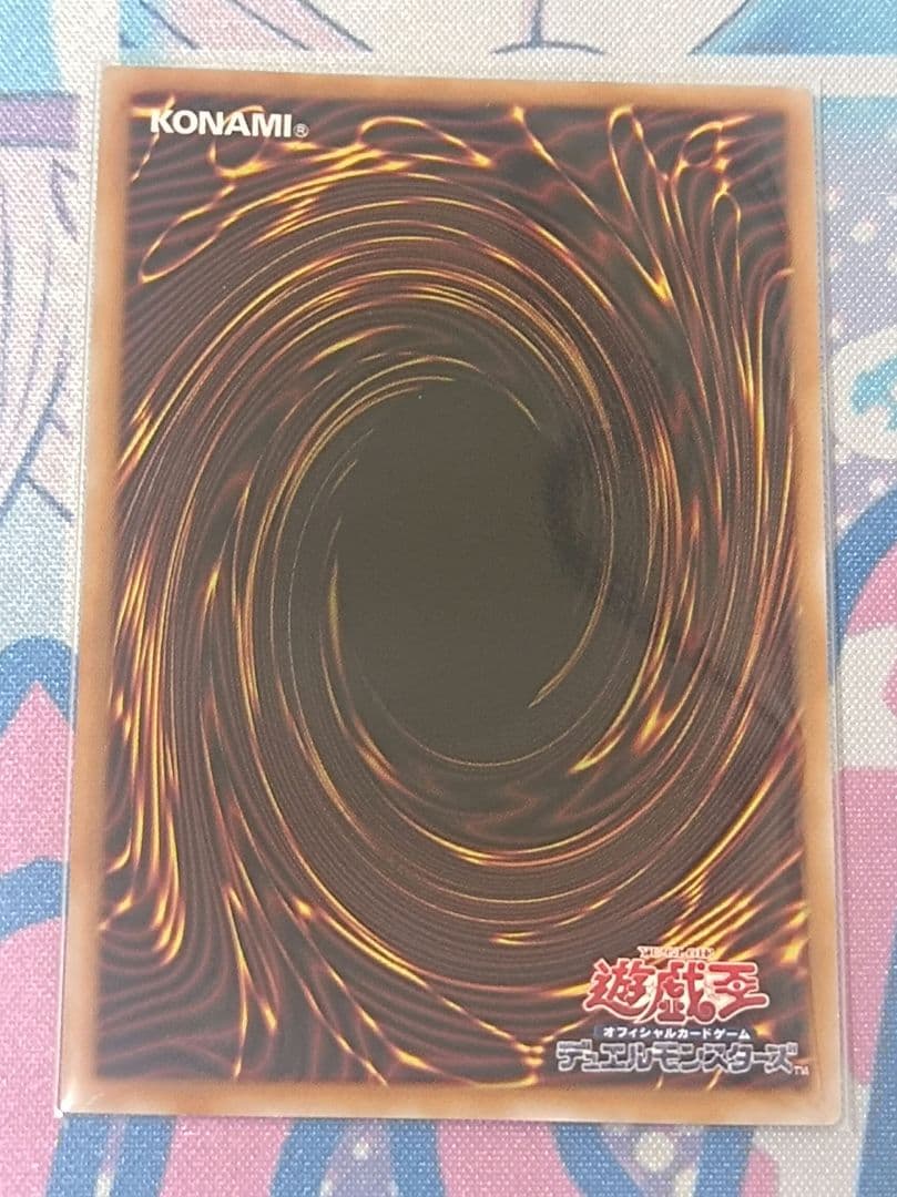 遊戯王　オバコレ　セット