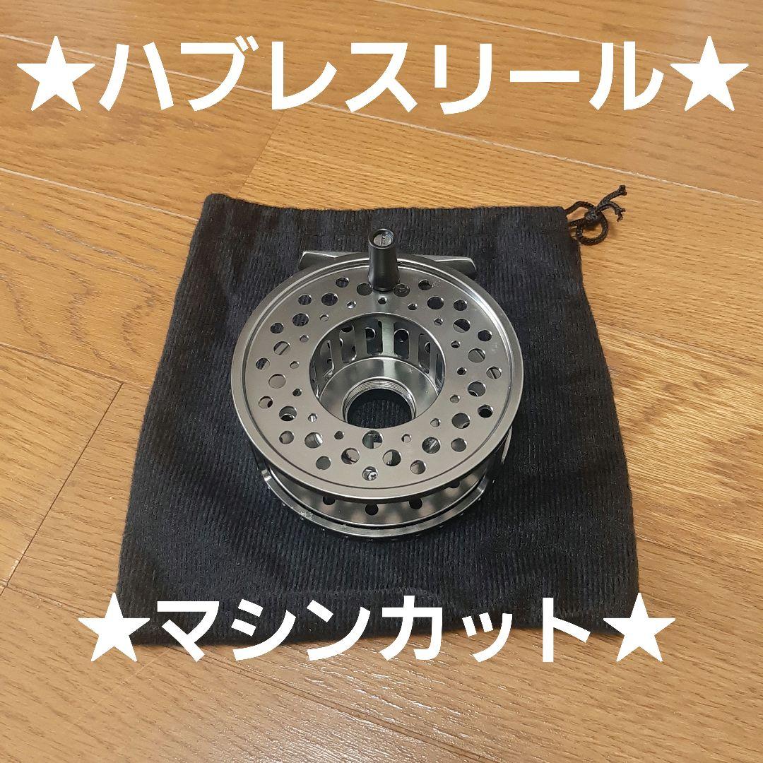 ★新品！★希少！ハブレス式フライリール★フルラインガードでラインすり抜け無し★