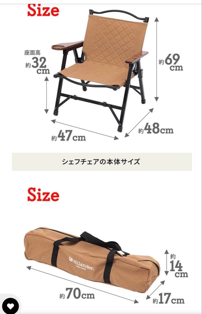 Hilander シェフチェア ハイランダー キャメル カーミットチェア
