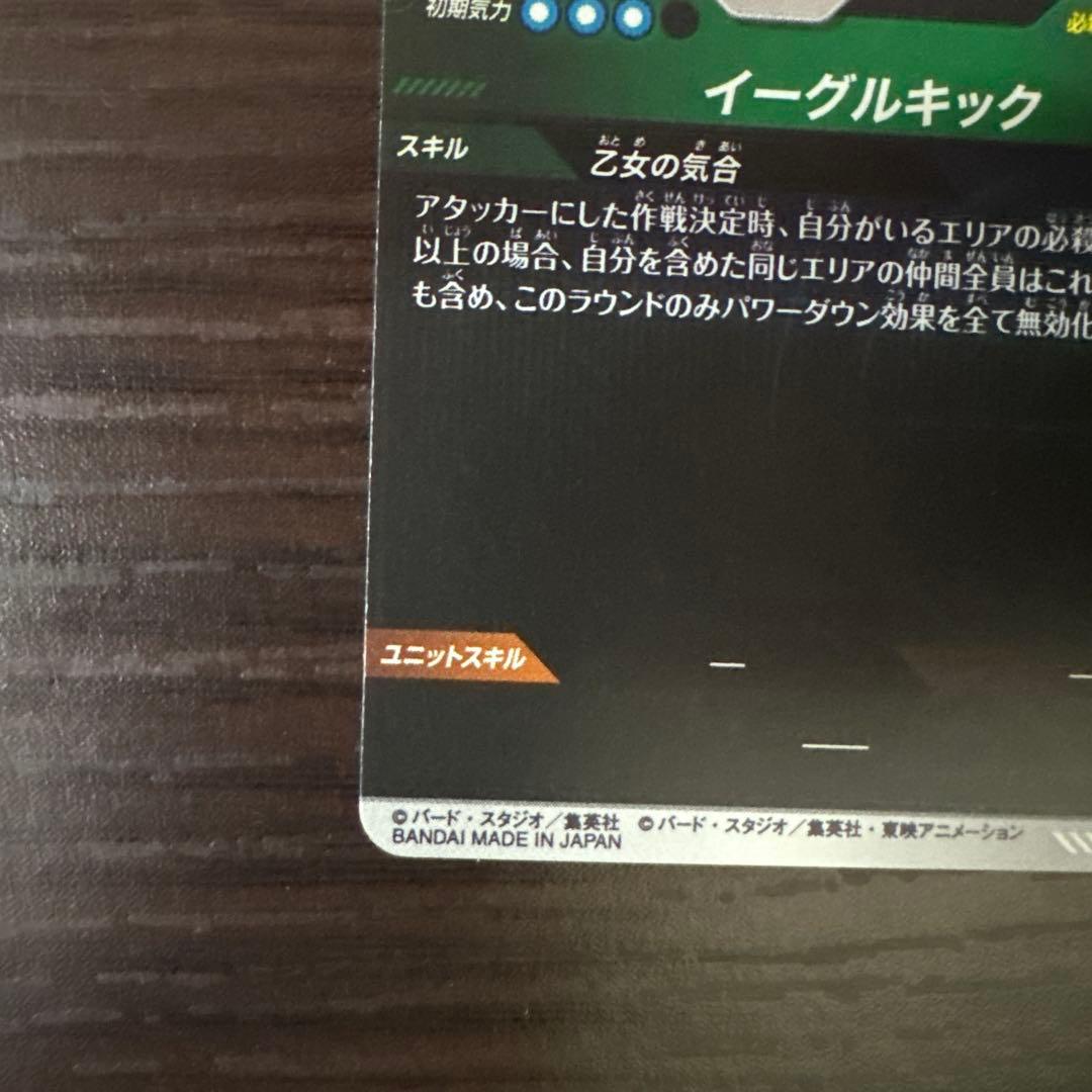 ドラゴンボールスーパーダイバーズ ビーデルパラレル