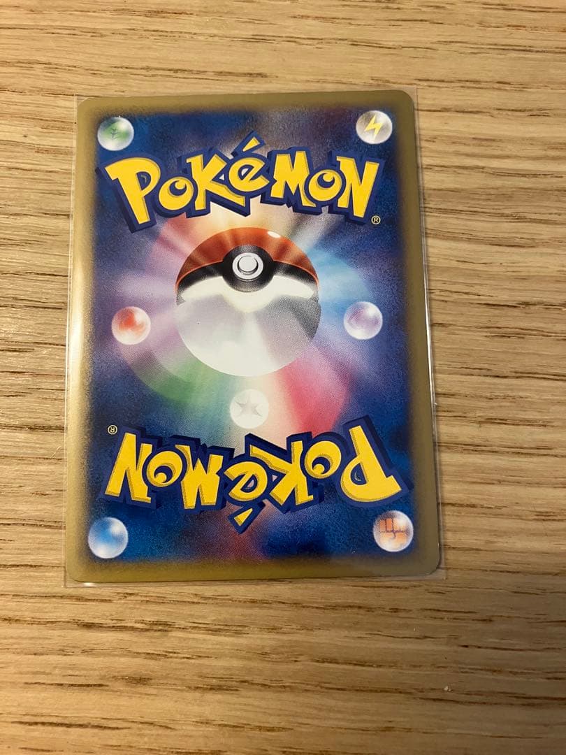ポケモンカード ピカチュウM Lv.X DPt