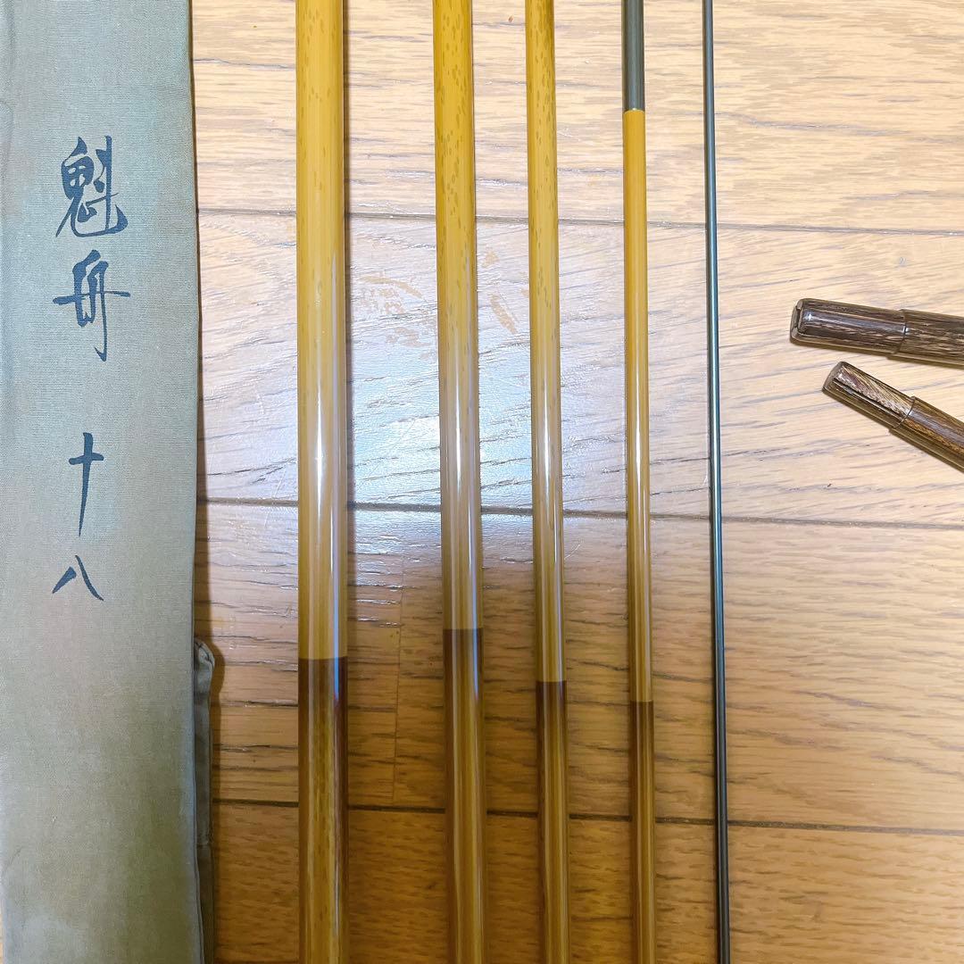 美品　SHIMANO シマノ 魁舟 十八 18尺 5本継 並継