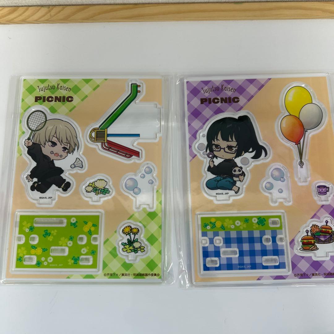 「呪術廻戦」『まるくじ Enjoy! Picnic』の景品４５セット