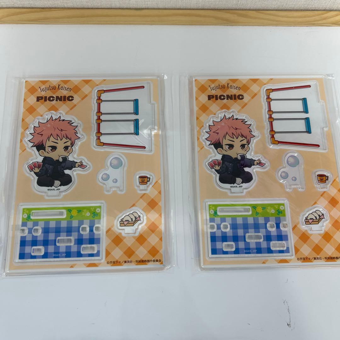 「呪術廻戦」『まるくじ Enjoy! Picnic』の景品４５セット