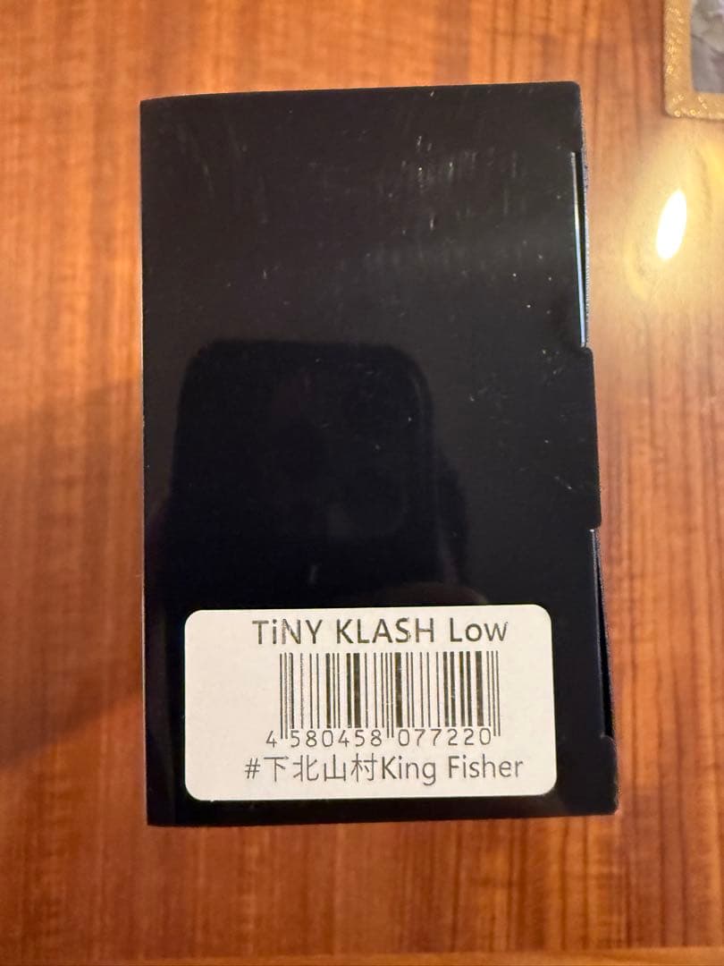 【新品未使用】タイニークラッシュLow 下北山村King Fisher