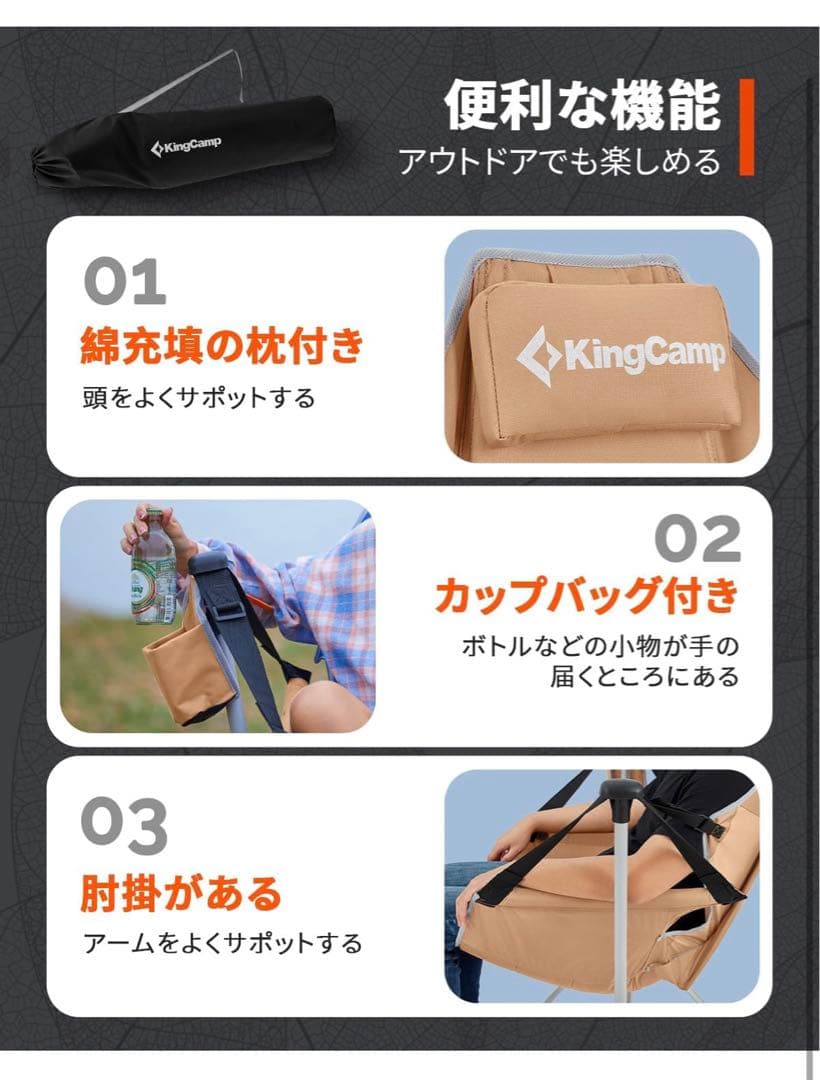 【KingCamp】ゆらゆらハンモックチェア アウトドアチェア リクライニング