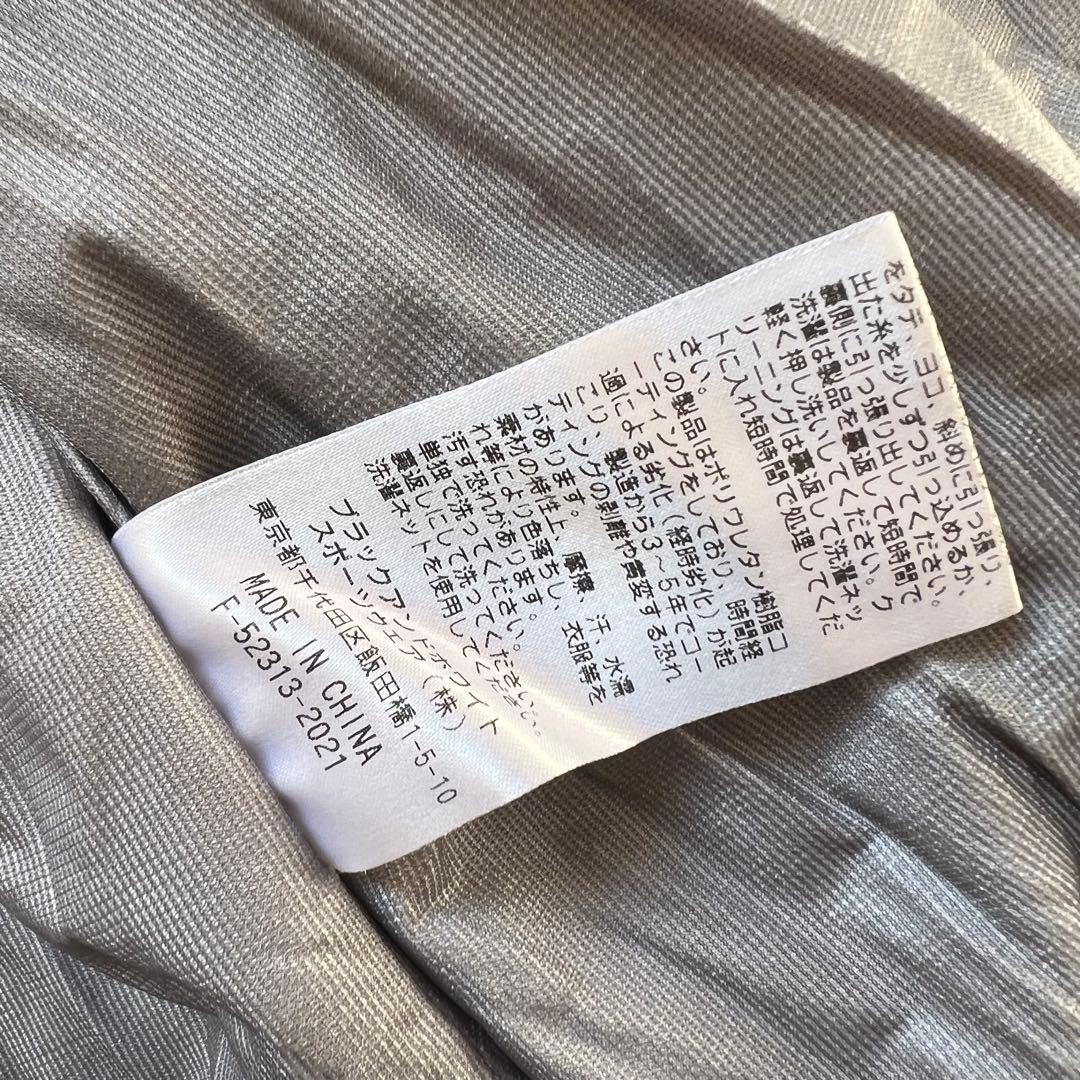 and per se アンパシィ　ボア　もこもこ　ジャケット　ロゴ　メンズ　M
