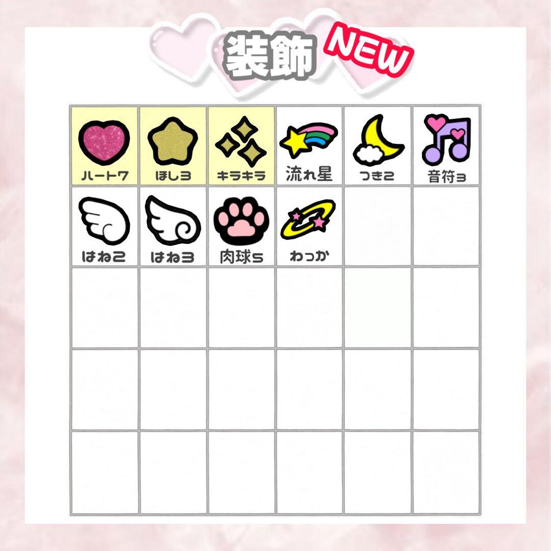 ア うちわ文字 ネームボード ハングル文字 連結文字 オーダー