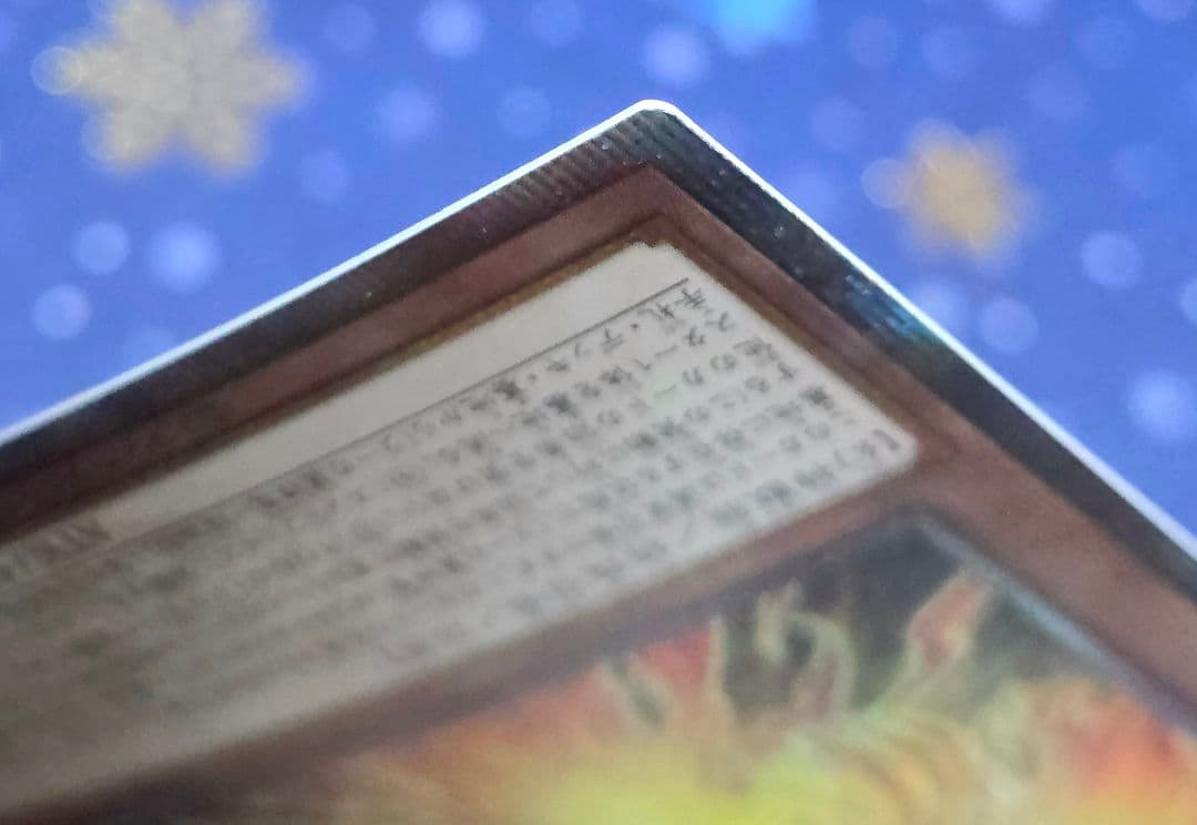M*y様 【極美品級】ラーの翼神竜ー不死鳥 ゴッドフェニックス QCAC クオシ