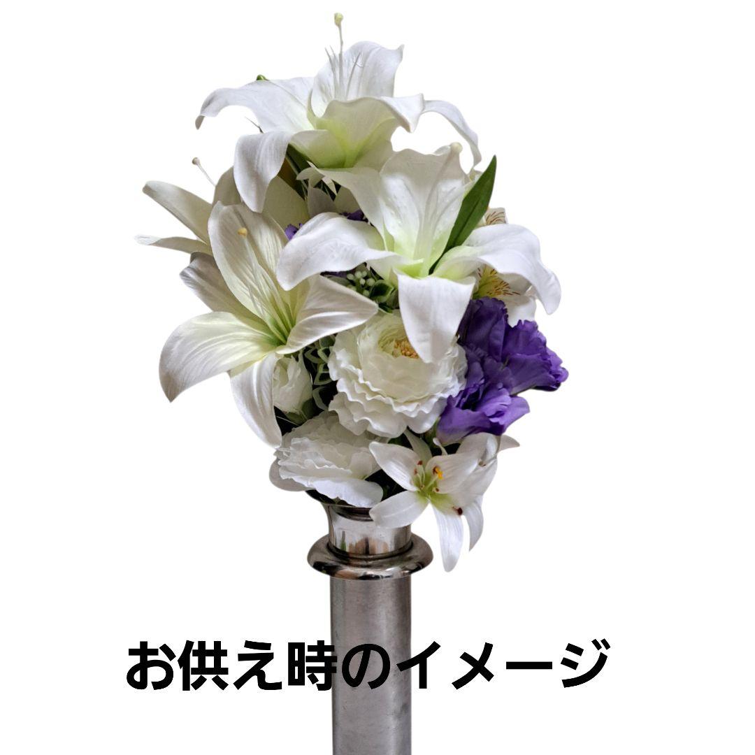 お墓用造花仏花　全長48cm. 一対　新品未使用リアル供花　No264