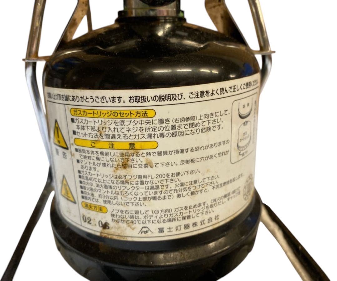 FUJI MEGA LIGHT 富士灯器 FL-2000 メガライト 集魚灯