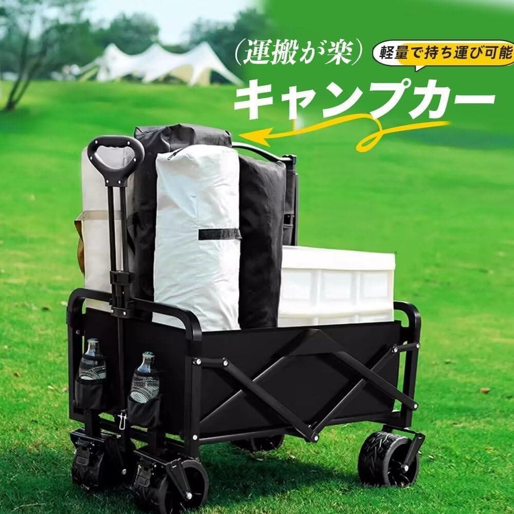 キャリーワゴン 【230L大容量 長物対応 後部展開可 耐荷重250kg】