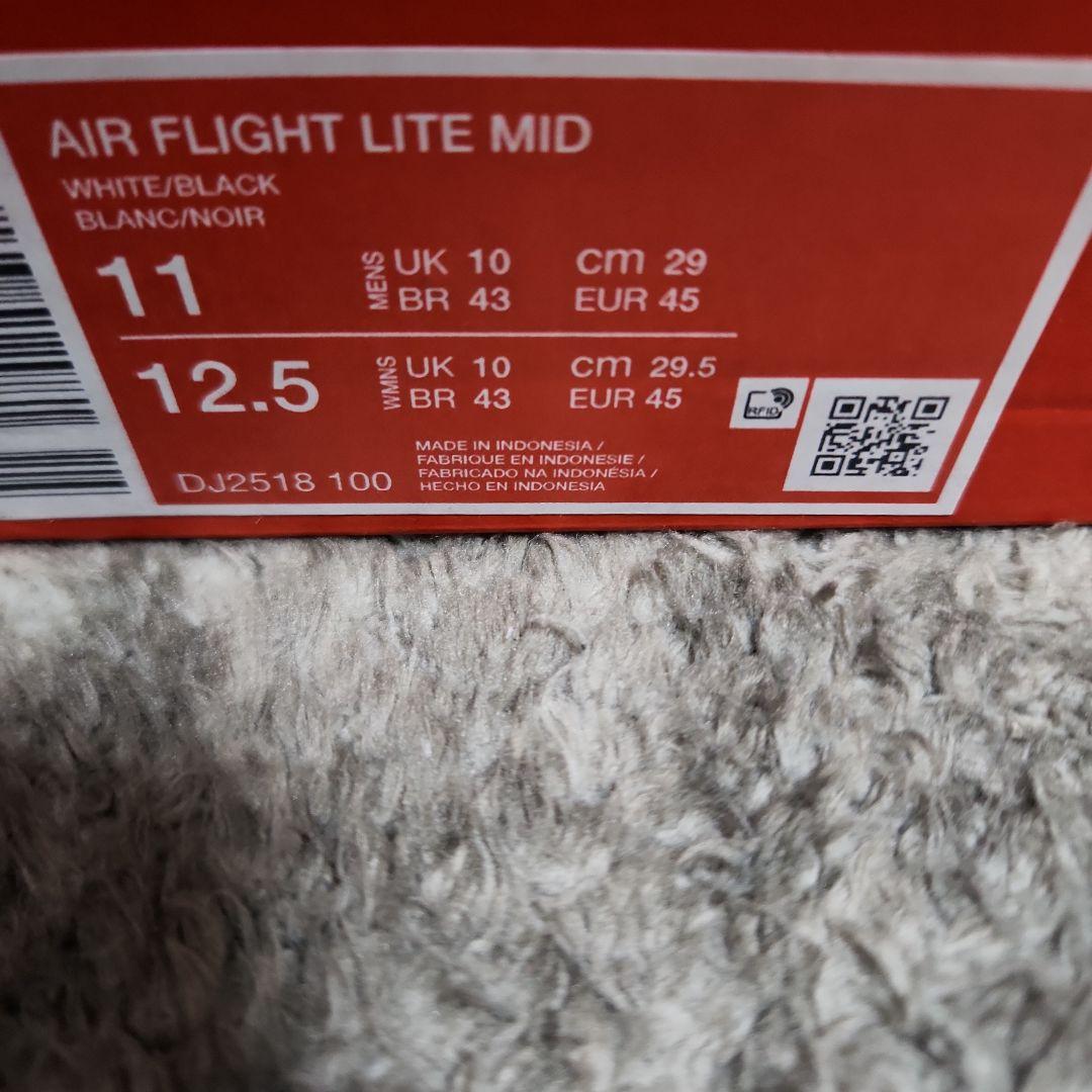 最終価格NIKEエアフライトライトMID