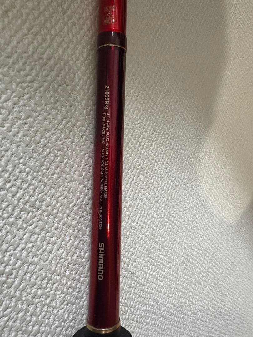 SHIMANO ワールドシャウラBG 21053R-3