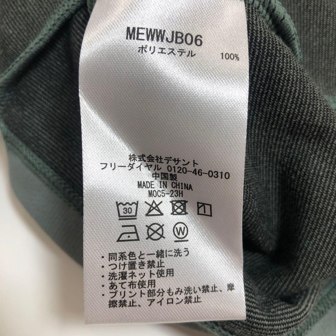 マンシングウエアレディスゴルフハイネックシャツM