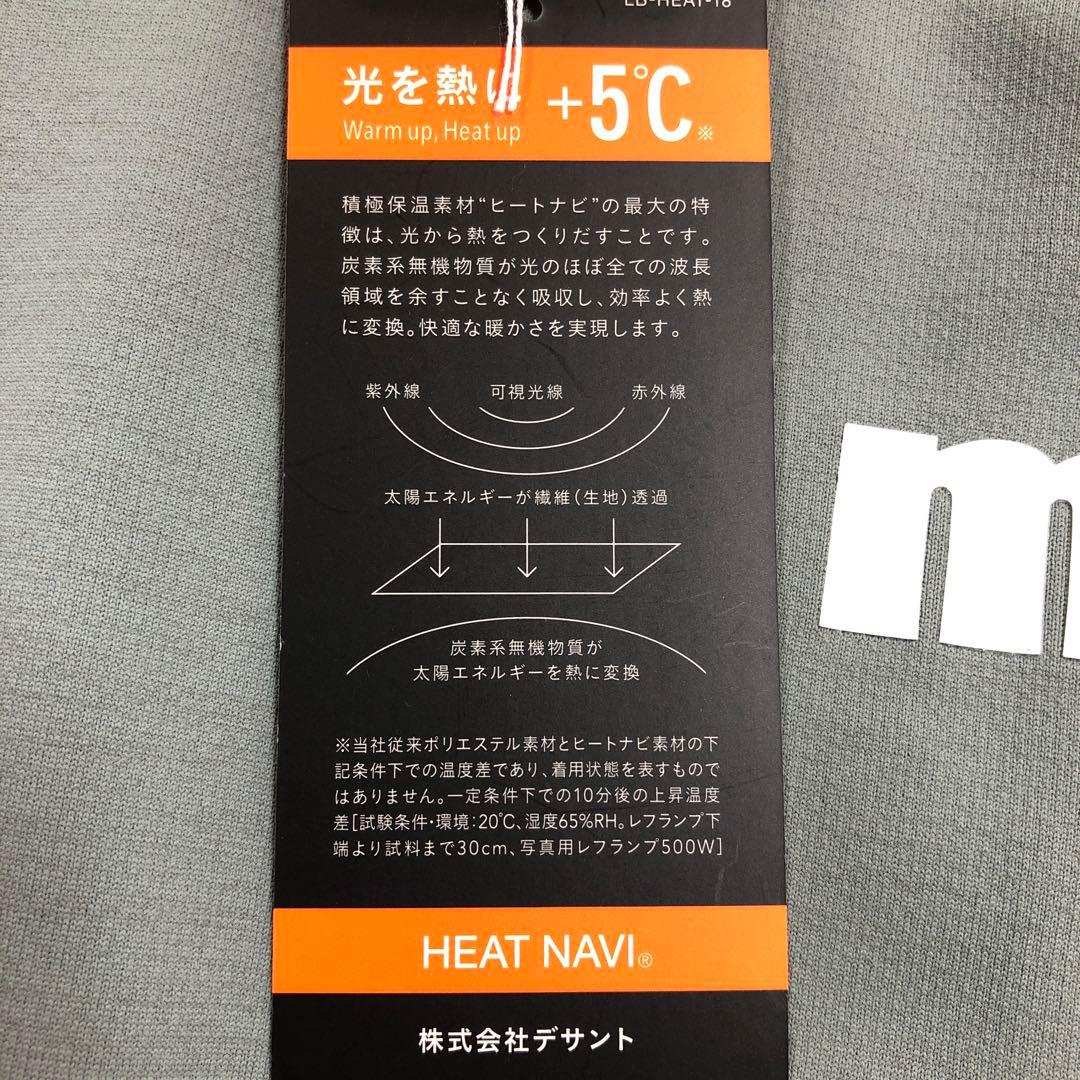 マンシングウエアレディスゴルフハイネックシャツM