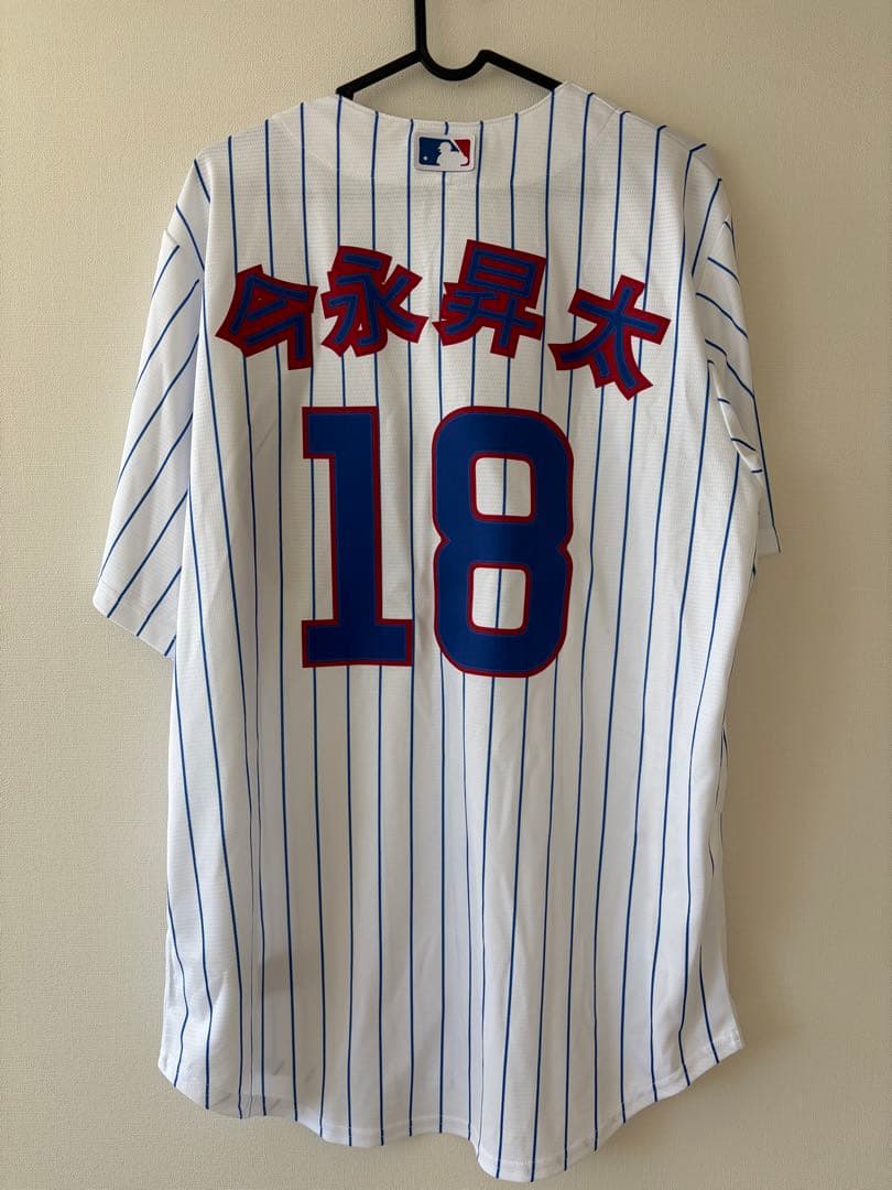 【新品】今永昇太 カブス ユニフォーム MLB Nike Mサイズ 背番号18