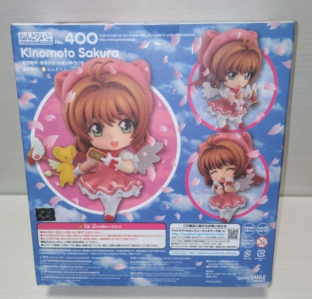 【ジャンク品】匿名配送　ねんどろいど　400 木之本桜　カードキャプターさくら