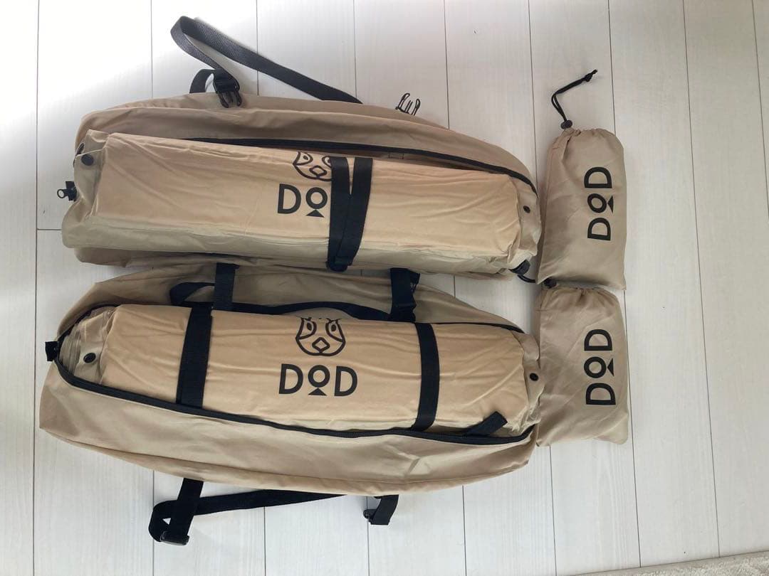 DOD ソトネノサソイS（タン） 2個セット
