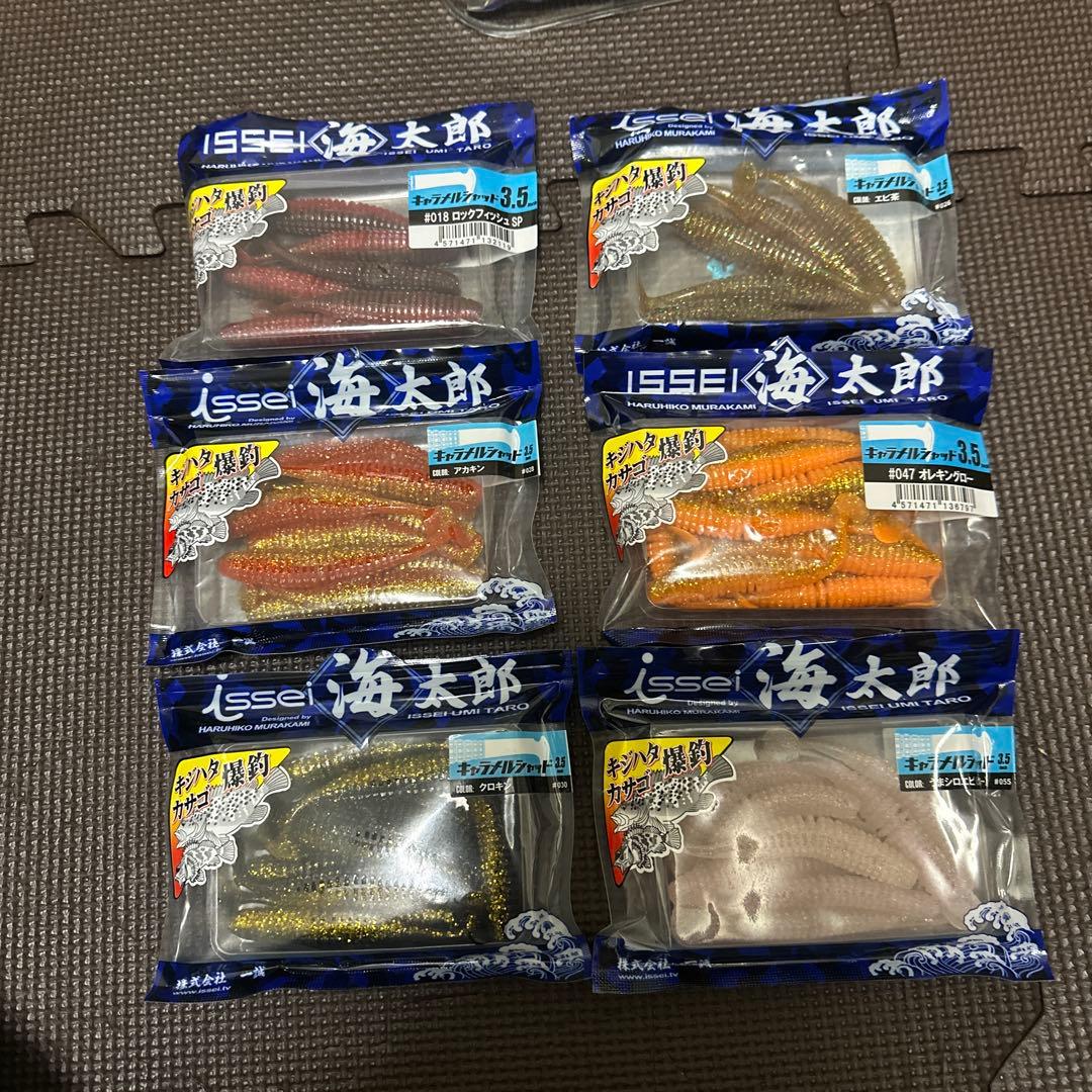 ロックフィッシュ用