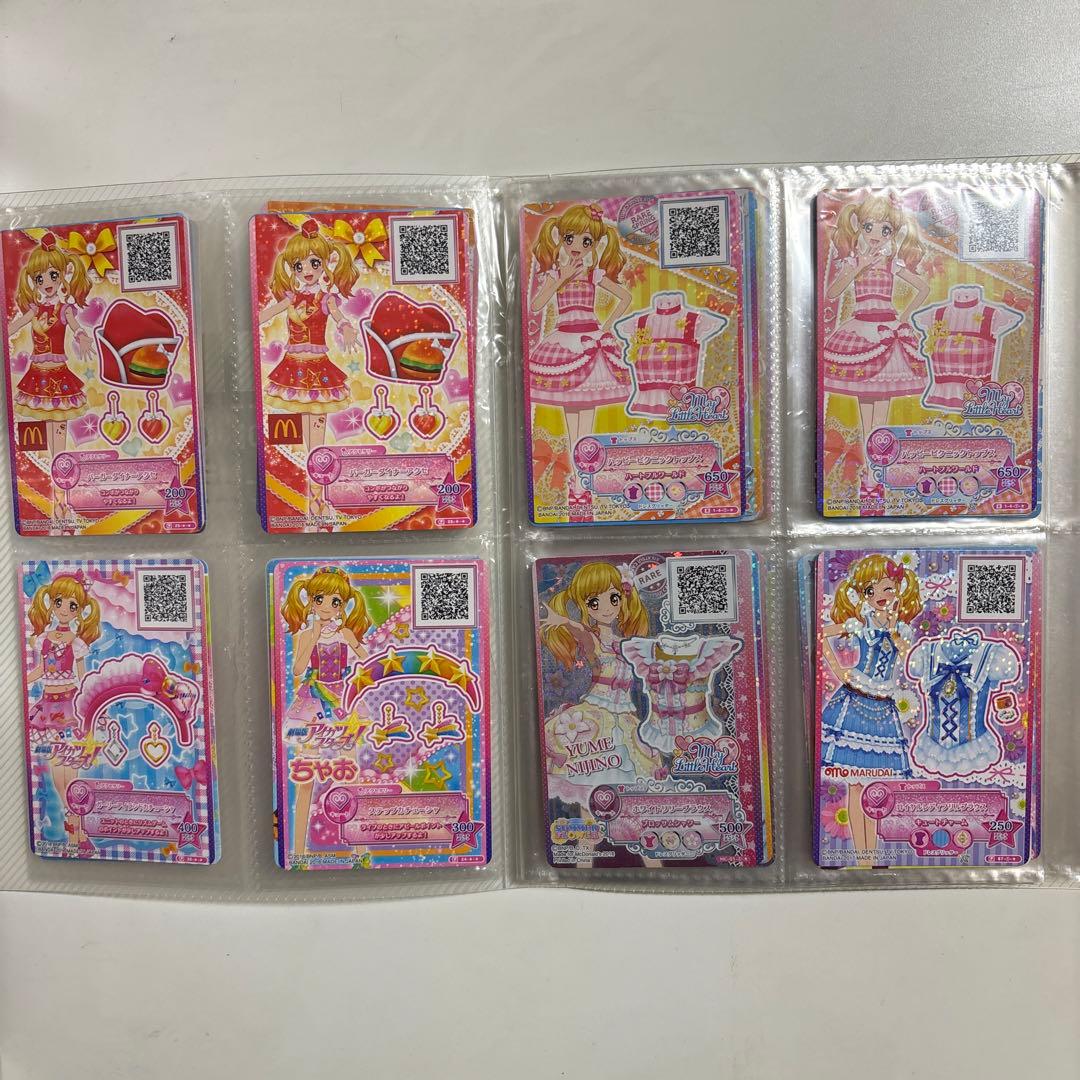 アイカツスターズカード まとめ売り