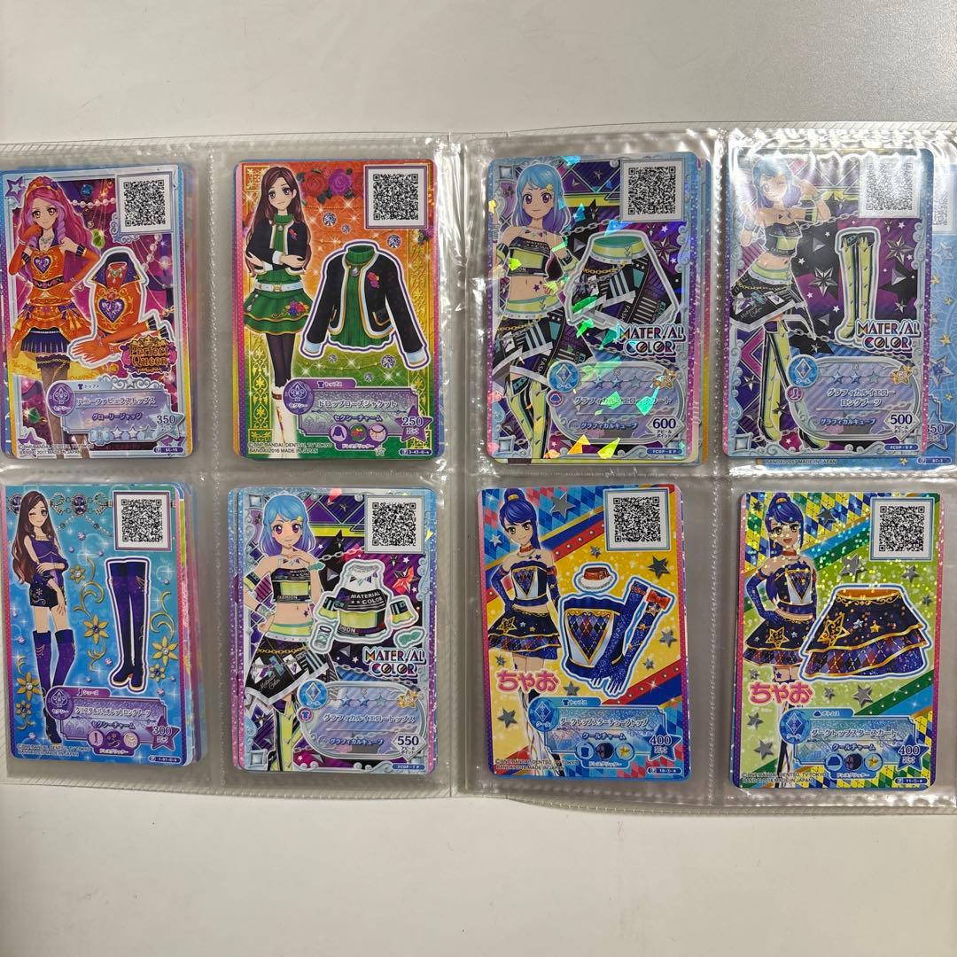 アイカツスターズカード まとめ売り