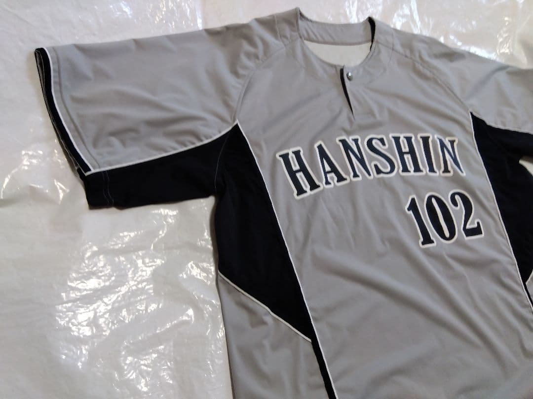 【実使用】阪神 タイガース 練習着 球団支給品 ユニフォーム 防寒 汗出し 渡邊