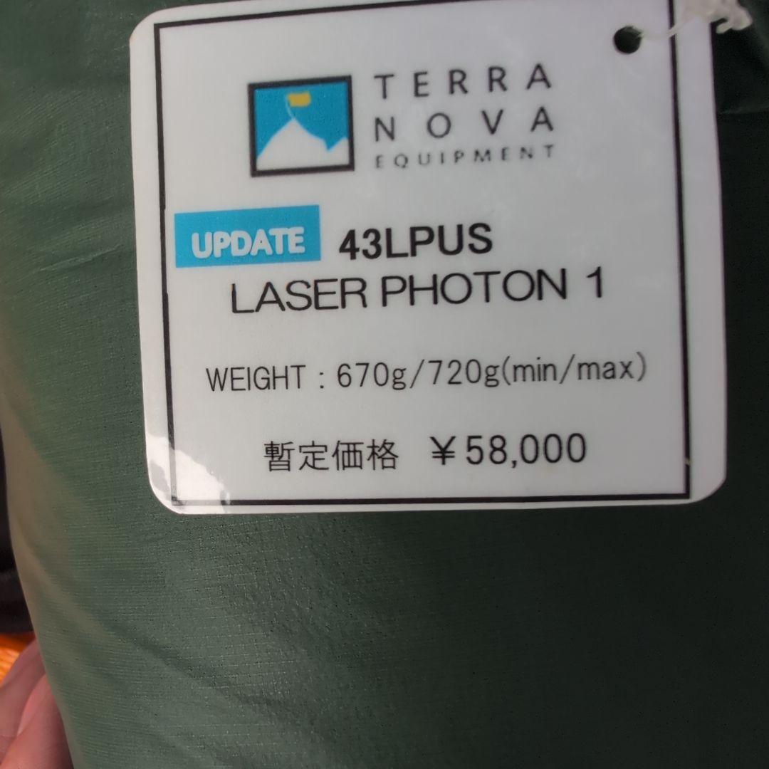 テラノバ Laser Photon 1[レーサフォトン1]