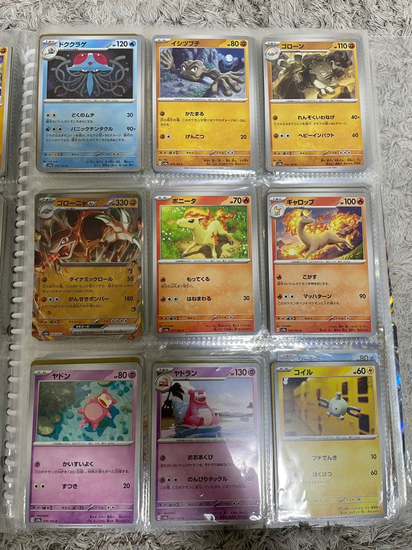 ポケモンカード151 ノーマルコンプリート436