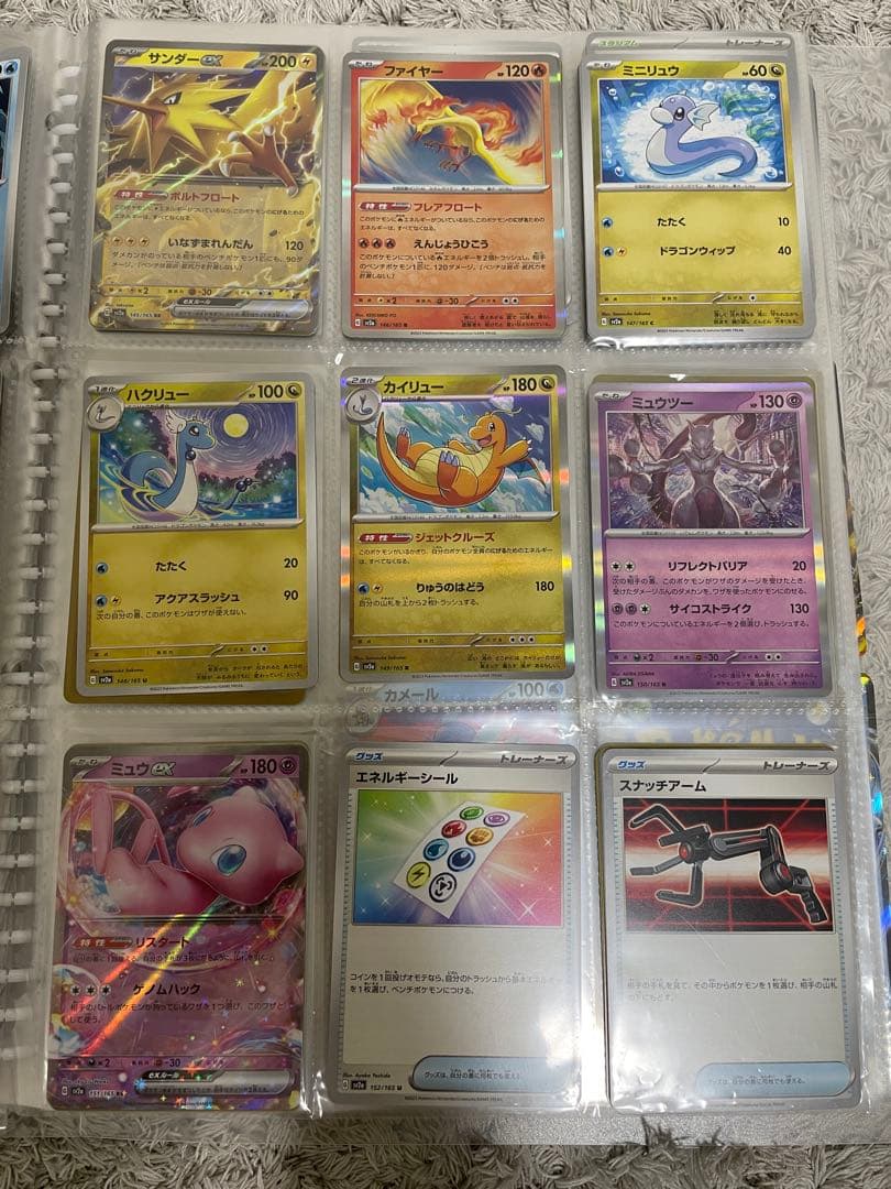 ポケモンカード151 ノーマルコンプリート436